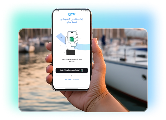 About us hero banner - arabic